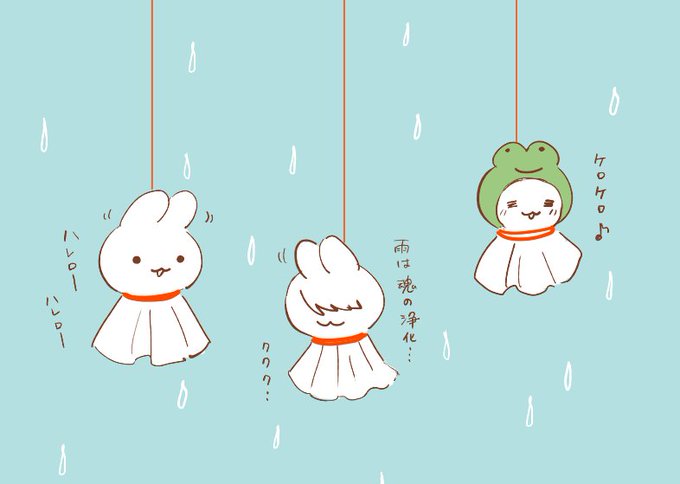 公式 Comico Shopさん がハッシュタグ たべられうさ をつけたツイート一覧 1 Whotwi グラフィカルtwitter分析 公式 Comico Shopさん がハッシュタグ たべられうさ をつけたツイート一覧 1 Whotwi グラフィカルtwitter分析