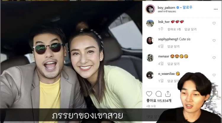 ถุงแป๋ง tweet media