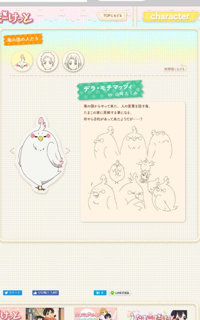 しゅわほん Ver3 30リアル バーチャルai手話ロボット たまこまーけっと の癒しキャラ デラちゃん 私ずっと名前 間違って覚えてました デラ モチマッズイ 間違い デラ モチマッヅィ 京都アニメーションさん すみません