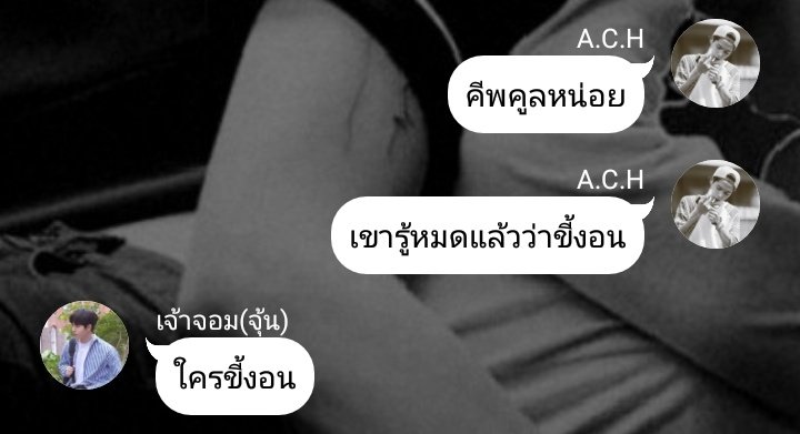 BlacklistKDN's tweet photo. #เซนเซย์เอชจอม
📒เซนเซย์เอชจอม
📖 หน้าหมา
: ไปสุดจริงๆเพื่อนกู
: สายโหดที่โครตรักเด็กป่ะ
: ไร้สาระ
#gosanggil x #คิมแจฮวาน
https://t.co/9dw77uoNcr https://t.co/e5FkyoKKrL