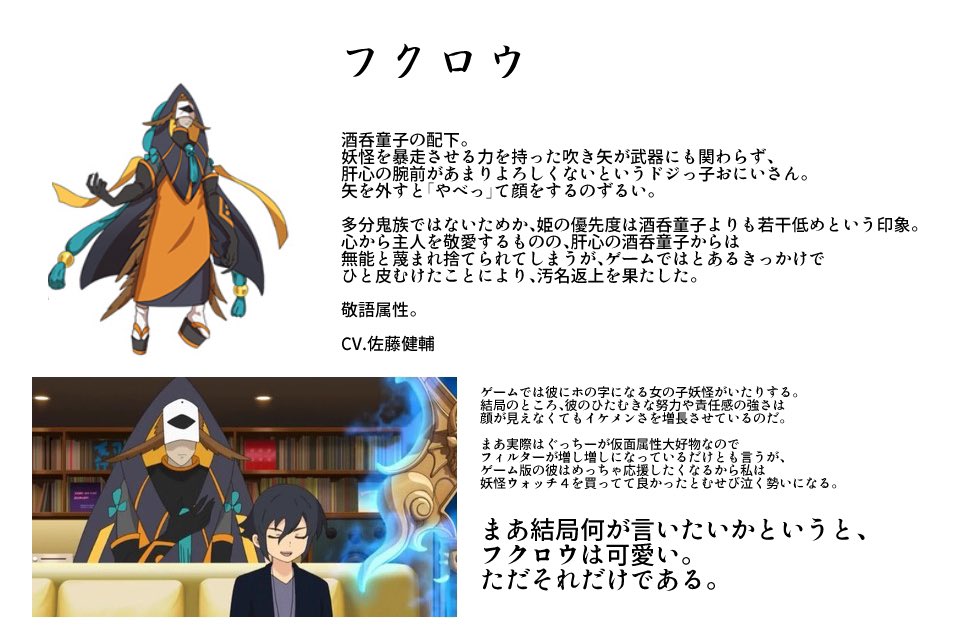 ぐっちー 包丁の人 Twitterren こんな時間に言うことじゃないけど みんな妖怪ウォッチ4の更新データ取った フクロウ くんが いるよ 出てくるよ ぐっちー 包丁の人 Twitterren こんな時間に言うことじゃないけど みんな妖怪ウォッチ4の更新データ取った フクロウ くんが いるよ 出てくるよ