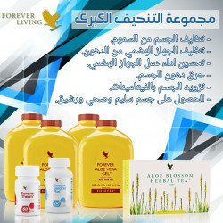 azfff_8's tweet photo. تبغى خسارة وزن ورشاقه 
لدينا عرض على منتجات كلين9

يوجد لدينا 4 مجموعات 
اولى تخسس من ٢٠ الى ٢٥ كيلو خلال شهر
الثانية تخسس من ١٠ الى ١٥ كيلو خلال ٢١ يوم
مجموعة تخسس من ٤ الى ٧ كيلو خلال ١٢ يوم
الرابعة تخسس الكرش فقط
متابعه يومية

للتواصل عبر الواتس في اول تعليق

#ساعه_استجابه https://t.co/jlqCZMTywR