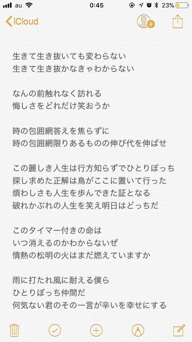 嗚呼麗しき人生 Twitter Search Twitter