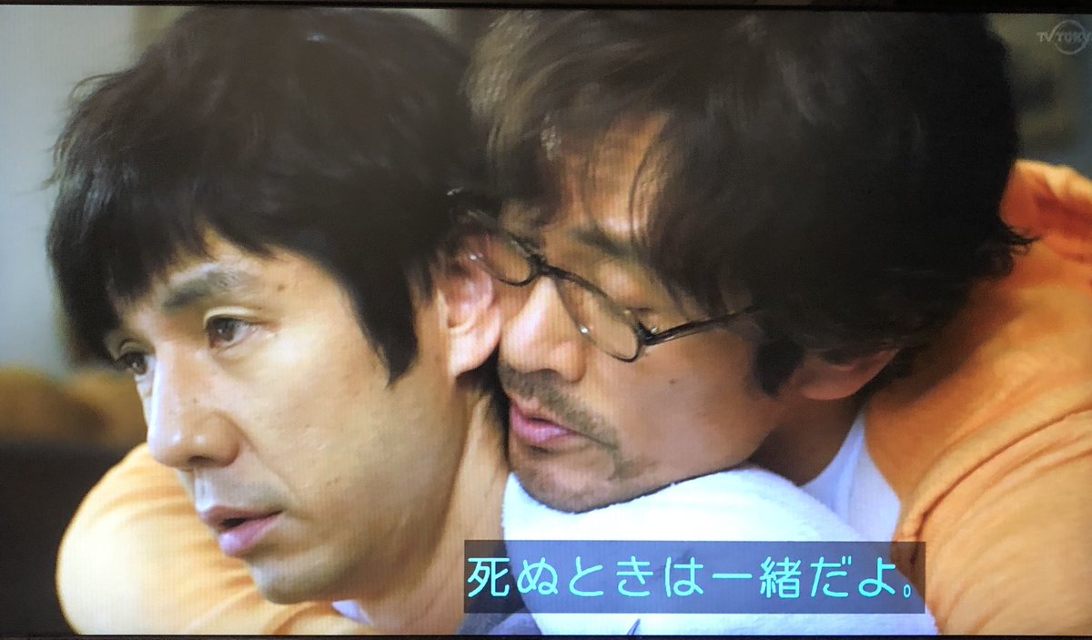 似合わないトレンチ 唐揚げテロ 中村屋のテーマ アドリブのラストシーン ドラマ きのう何食べた 愛溢れる最終回に 続編を望む声が寄せられる 2ページ目 Togetter 似合わないトレンチ 唐揚げテロ 中村屋のテーマ アドリブのラストシーン ドラマ きのう何食べた 愛溢れる最終回に 続編を望む声が寄せられる 2ページ目 Togetter