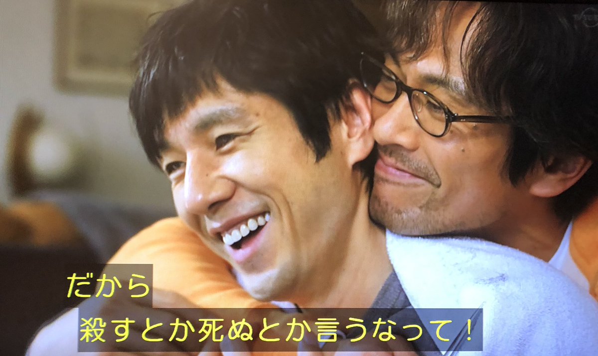 似合わないトレンチ 唐揚げテロ 中村屋のテーマ アドリブのラストシーン ドラマ きのう何食べた 愛溢れる最終回に 続編を望む声が寄せられる 2ページ目 Togetter 似合わないトレンチ 唐揚げテロ 中村屋のテーマ アドリブのラストシーン ドラマ きのう何食べた 愛溢れる最終回に 続編を望む声が寄せられる 2ページ目 Togetter