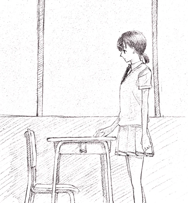 放課後 