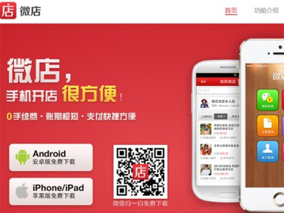 basedbachelor's tweet photo. WeChat Businesses https://t.co/kiAI2S3x30 #China #Marketing #WeChat https://t.co/mFS9tkl1er
