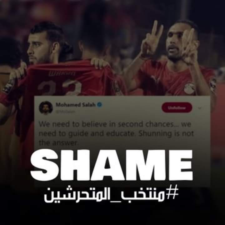 drshadyelnady's tweet photo. #منتخب_المتحرشين https://t.co/TOUanOseLO