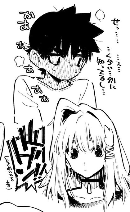 シンプル導入博2019 