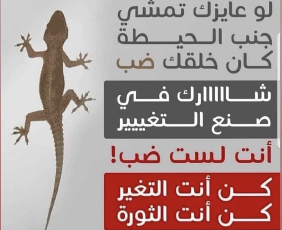 افتكر واضحه 😊

 #مليونيه30يونيو