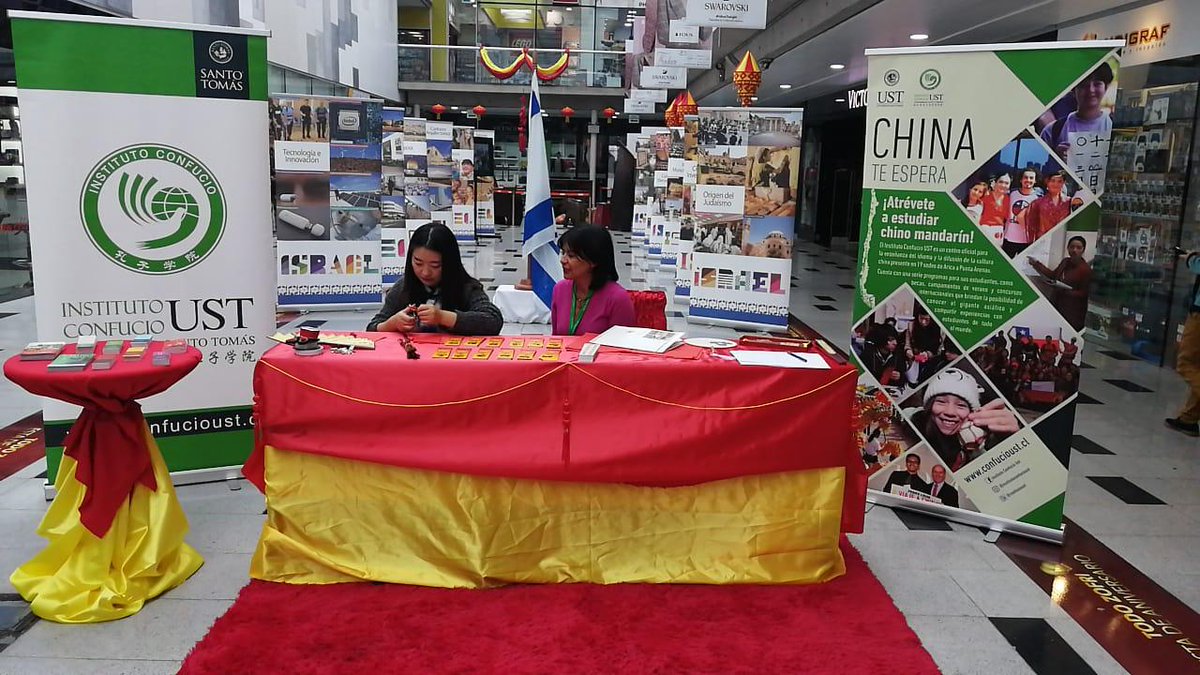 ConfucioUST's tweet photo. Ya comenzó la Fiesta de las Colectividades Extranjeras en #Iquique. La sede Iquique del #ICUST estará hasta el domingo 30 de junio con un stand en la #Zofri , acercando la #culturachina a los asistentes. 🇨🇳
#InstitutoConfucio
#chinomandarín https://t.co/zETg3bt0td