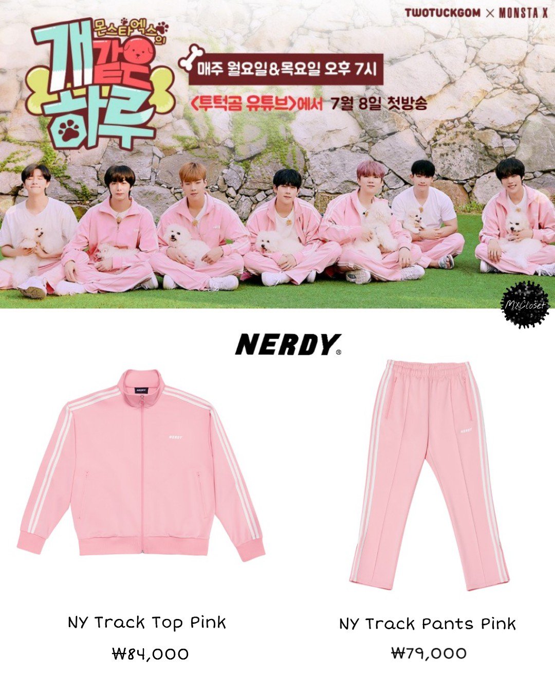☆NERDY☆ NY Bicolor Track Pants Pink MonstaX Closet on X: 