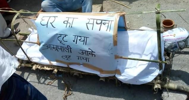 ALVBuyersAssoc's tweet image. gali gali mein shor hai,
Builder/authority chor hai,
aam jannta ka sapna ghar apna,
builder ka sapna sabka paisa apna,
humare Armano ki arthi uth chuki hai,
kya government so chuki hai.
goverment insaaf karo,
stress fund release karo.
#AmrapaliFlatBuyers