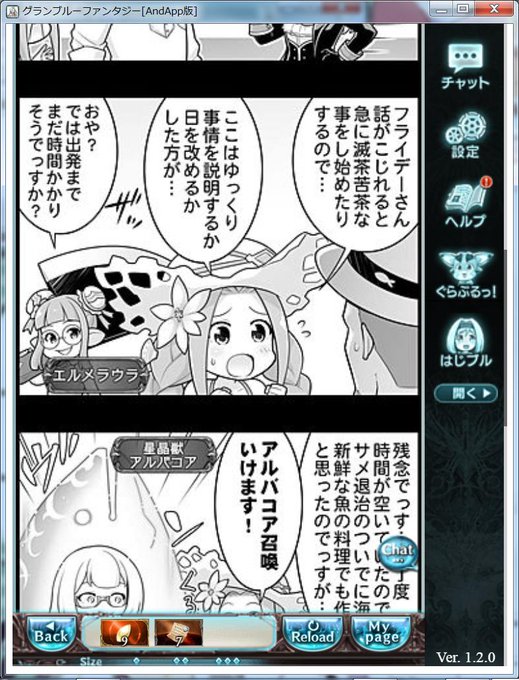 ナラクーバラ オールドナラクーバラ