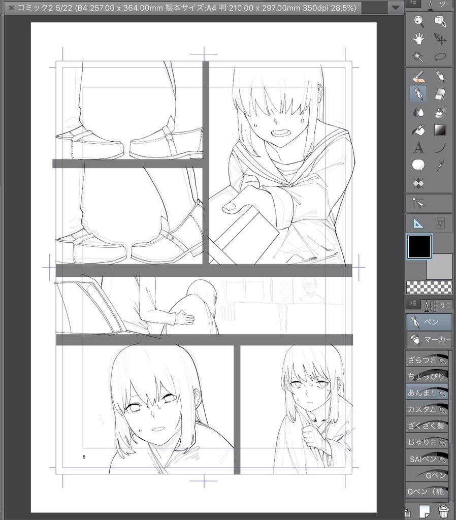 早く完成させて読みたい 