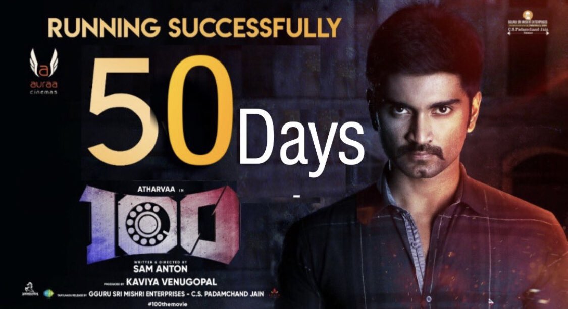 iRam_Joe's tweet photo. @Atharvaamurali Anna Vera Level Acting #100👌 இந்த சமூகத்திற்கு நல்ல ஒரு விழிப்புணர்வு ஏற்படுத்தும் படமாக நிச்சயமாக இருக்கிறது
#BestMovie100 ! @Atharvaamurali !
@samanton21 Sir 100 100% #100Day https://t.co/KcDUPv8iSH