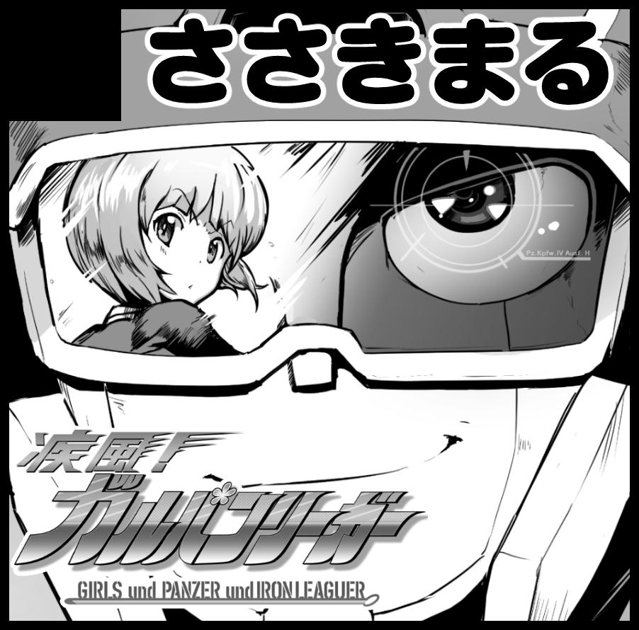 Komedoron の画像 動画一覧 Whotwi グラフィカルtwitter分析