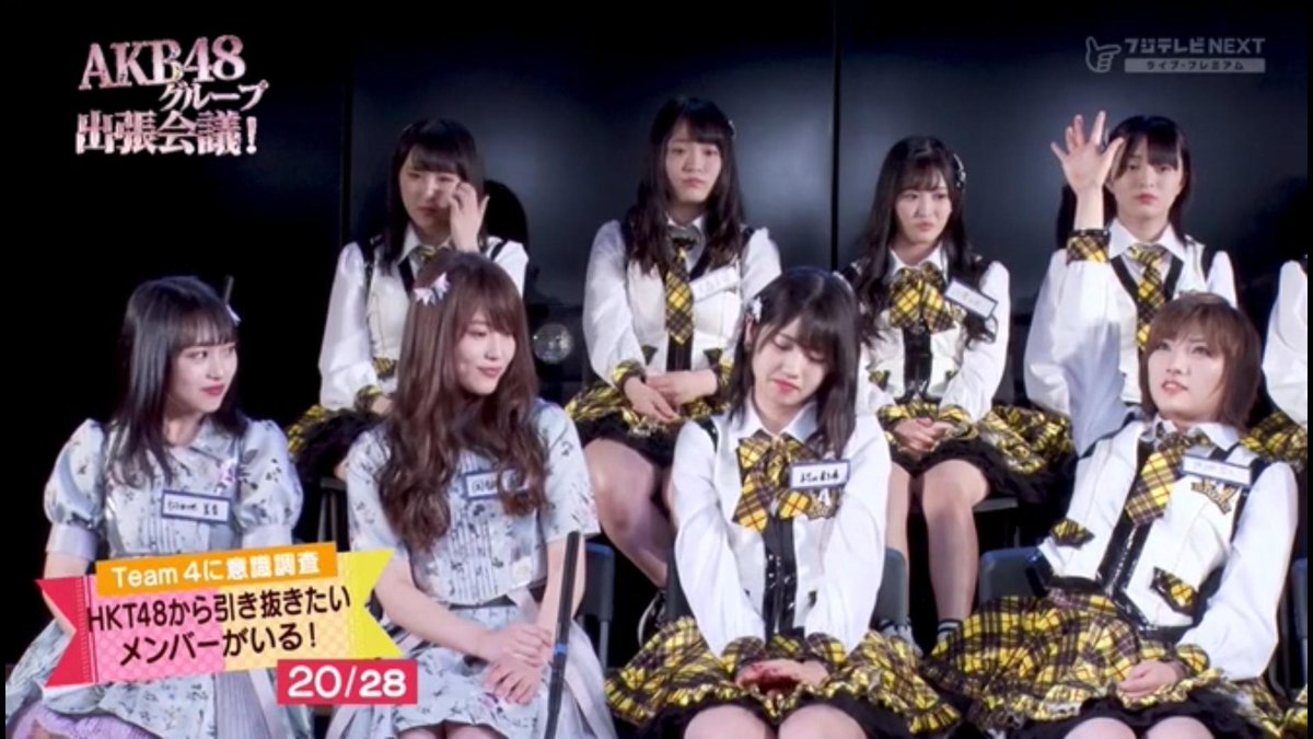 Casey ケーシー ねも On Twitter On This Episode Of Akb48 Business Trip Meeting Akb48グループ出張会議 Hkt48 Members Sat Down With Team 4 Mukaichi Mion And Okabe Rin To Ask Questions And Have Discussions