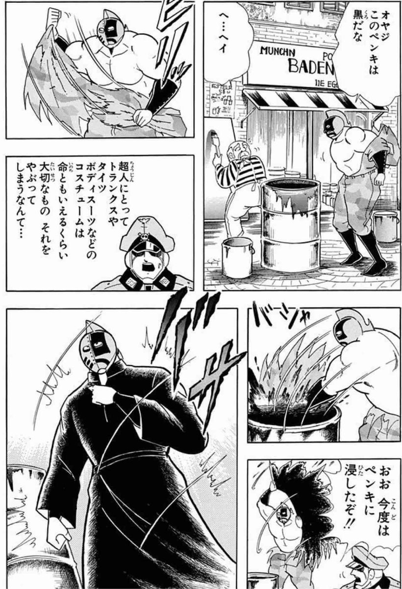 孤高 こ このシーン見たことあるぞ そうかそういうことだったのか