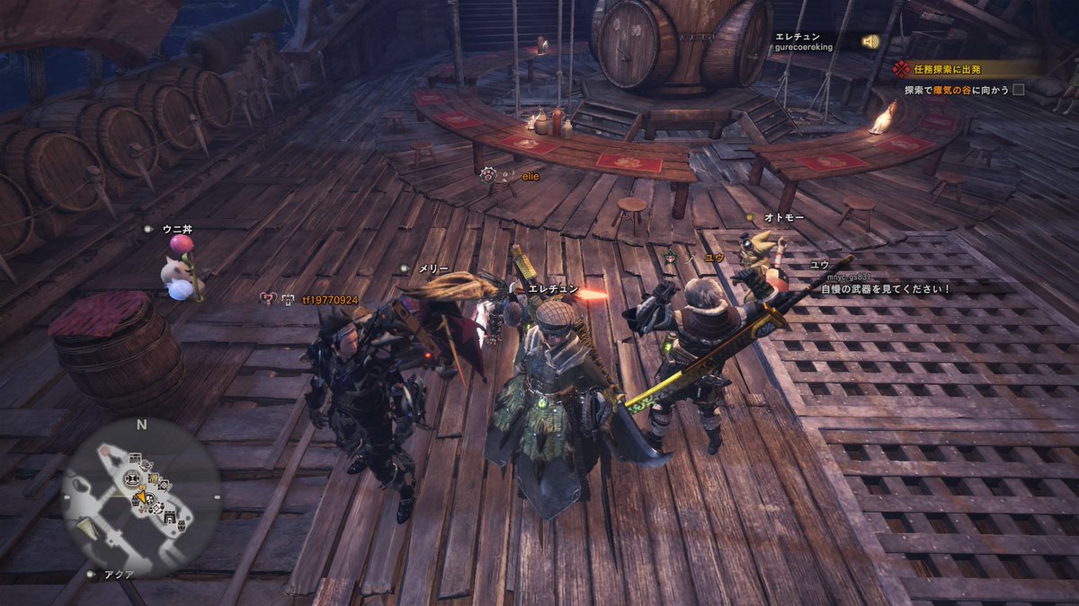 最も選択された Mhw マルチ 探索 ただのゲームの写真