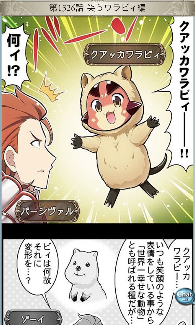 落第陰者シコ太郎 るっ のビィくんはすぐマッチョになったり液状化するけど このコスプレは普通に可愛いと思う ぬいぐるみ欲しい T Co 8eknj9hju9 Twitter