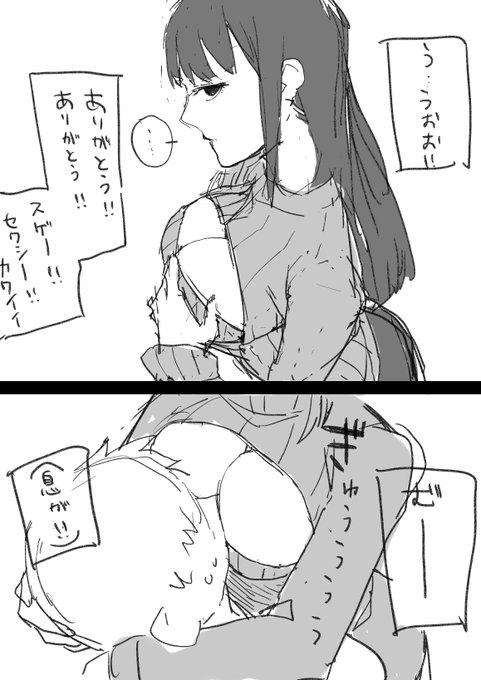 おまけ
明日描く 