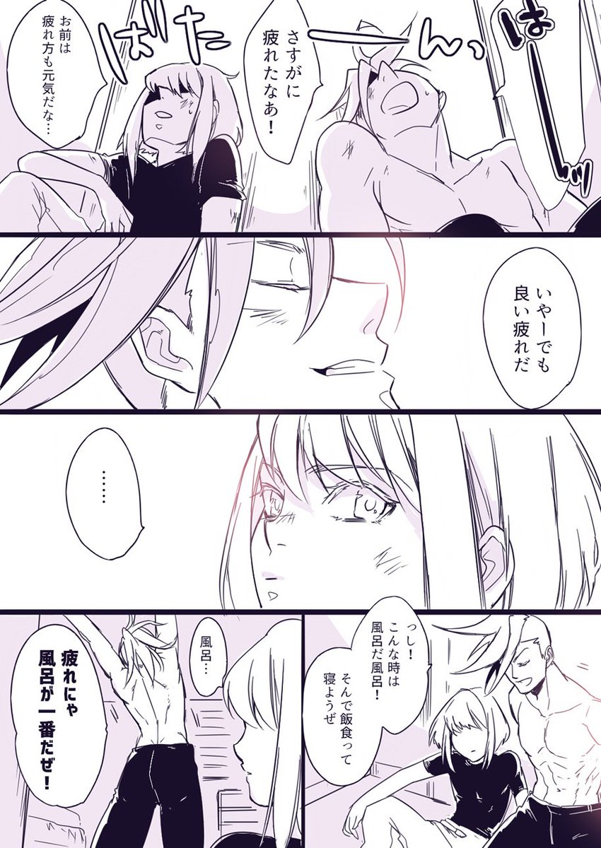 ガロリオガロ。ばたばたしてて久しぶりに休みだーって感じでガの部屋に泊まることになったリ。リプツリーで繋げます。 