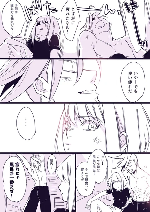 ガロリオガロ。ばたばたしてて久しぶりに休みだーって感じでガの部屋に泊まることになったリ。リプツリーで繋げます。 