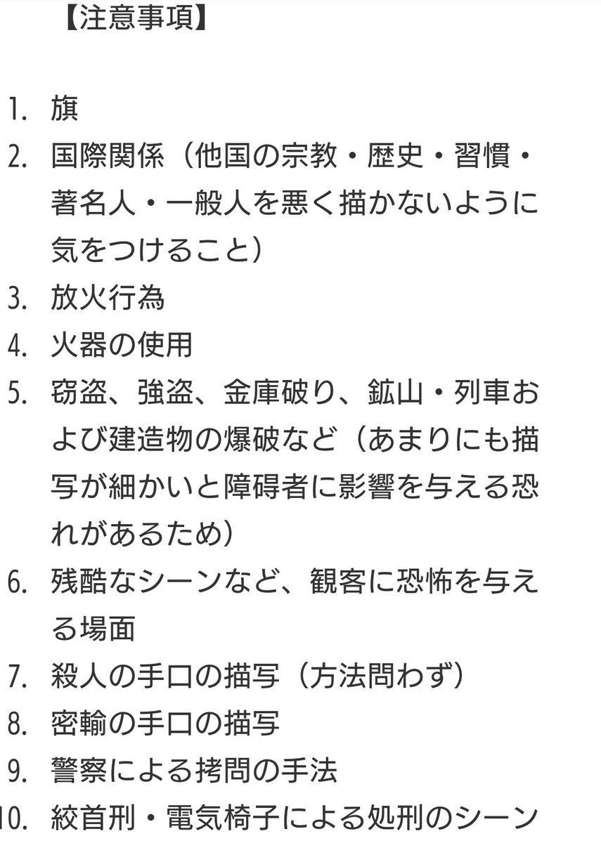 藤井美穂 俳優 ﾌﾟﾗｽｻｲｽﾞﾓﾃﾞﾙ Miho Fuji ヘイズコードを知っていると この時代の映画が面白くなる 最後まで観てもあやふやで疑問に残るシーンはヘイズコードが原因な事が多い ダスティン ホフマンの卒業は私の大好きな作品で アメリカンニューシネマ