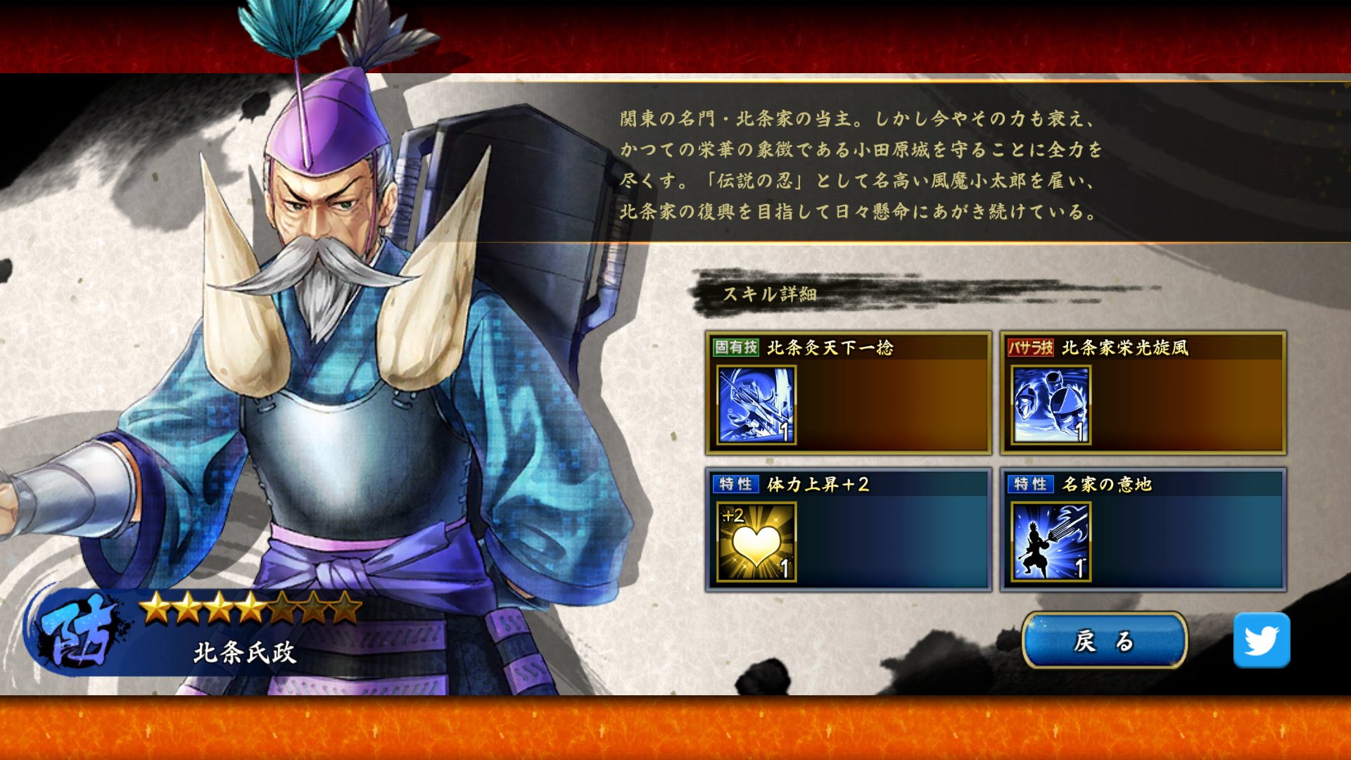 Onesan Onesan