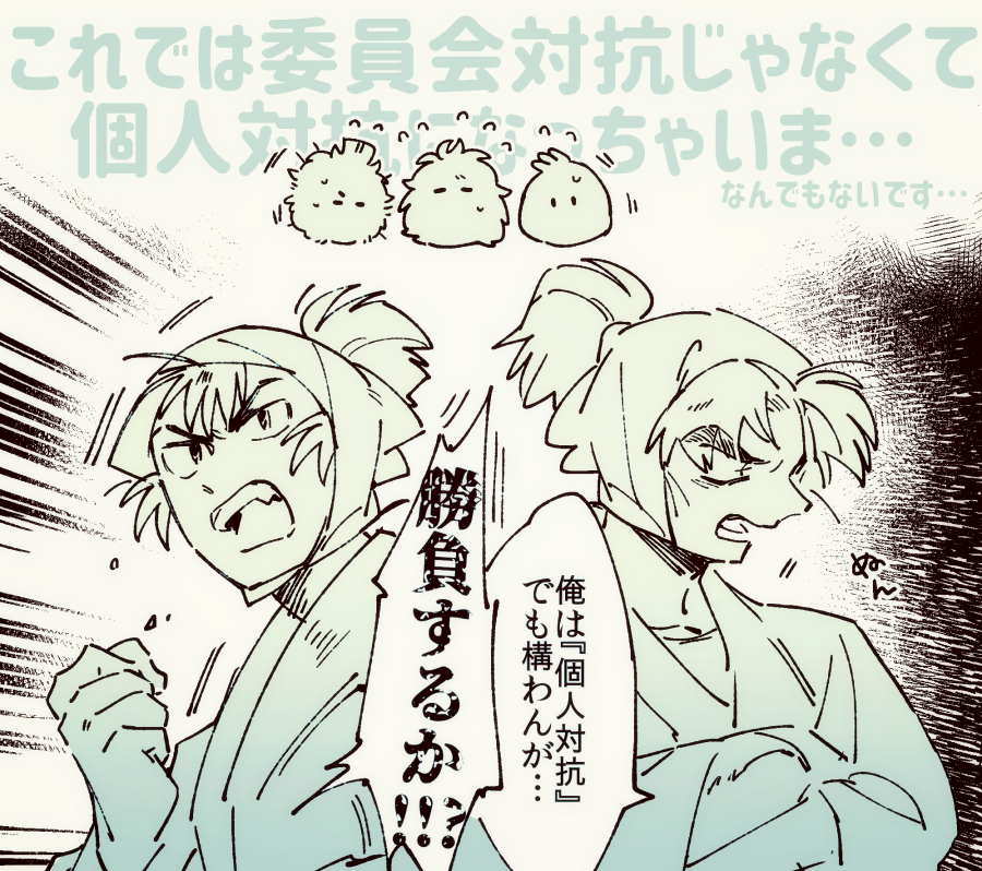 10弾すきなとこ 