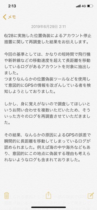 市村 龍太郎さん がハッシュタグ 星ドラ をつけたツイート一覧 3 Whotwi グラフィカルtwitter分析
