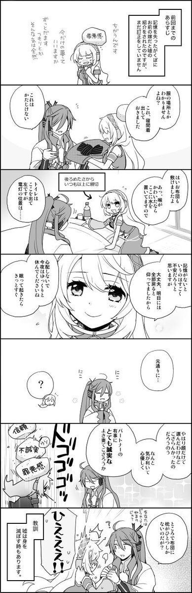 【がくルカ】続・ロスト / unis. https://t.co/wVuAZA1Qzi 