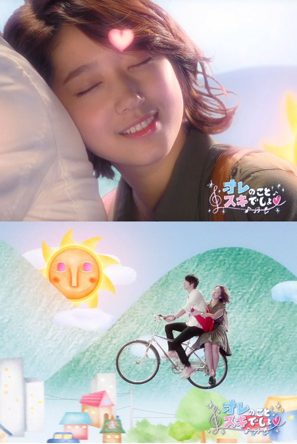 WHjP9sFQuD4ggXS's tweet photo. オレスキ8周年おめでとう🎂#8YearsWithHeartstrings https://t.co/KVnBQ0tfjK