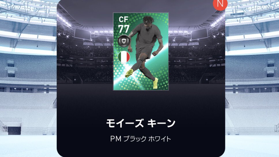 Pmブラックホワイト