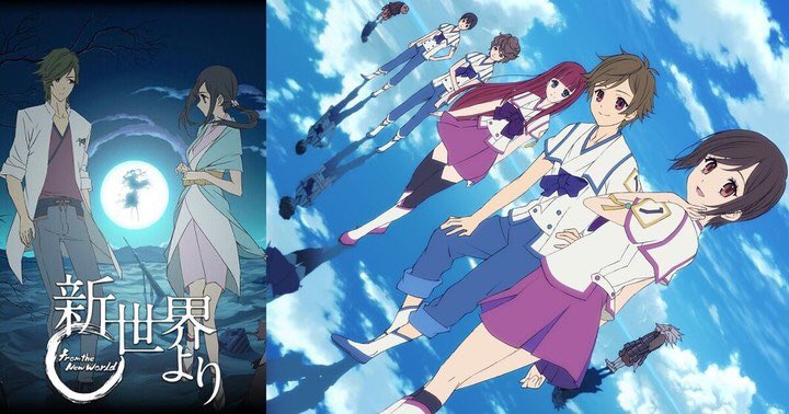 ネタバレなし アニメ 新世界より の魅力は あらすじ 感想 評判を紹介 00年代アニメ Com