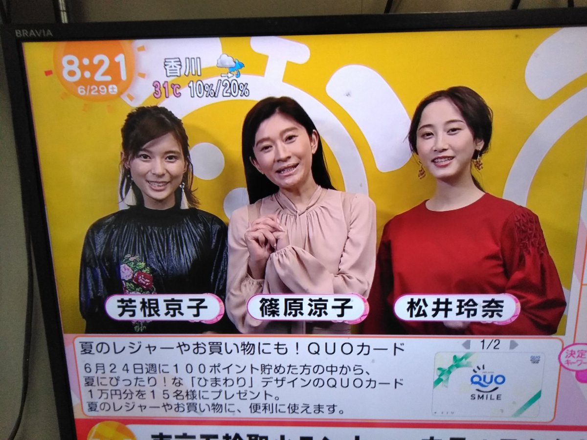 2戦目は✋を出したので、✌️を出した人の勝ちです。 6月最後の