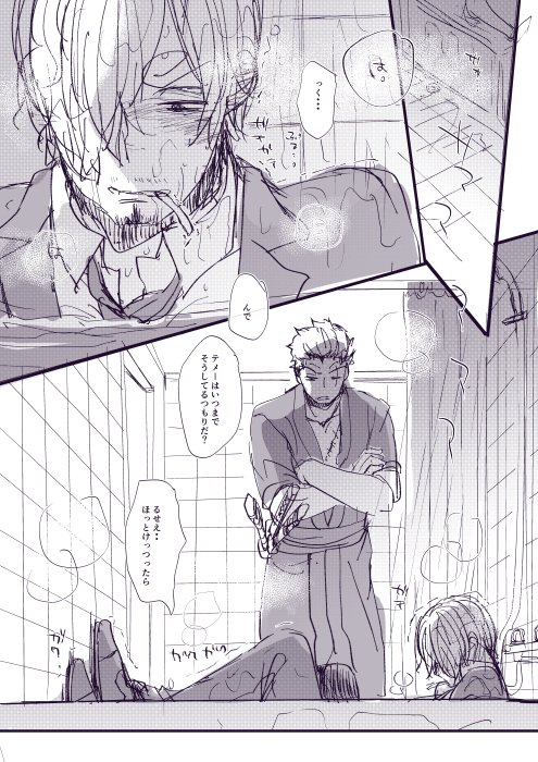 最近かいたの Min T ミント 最近かいたの Min T ミント