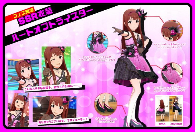 ミリシタ衣装資料のtwitterイラスト検索結果 古い順 ミリシタ衣装資料のtwitterイラスト検索結果 古い順