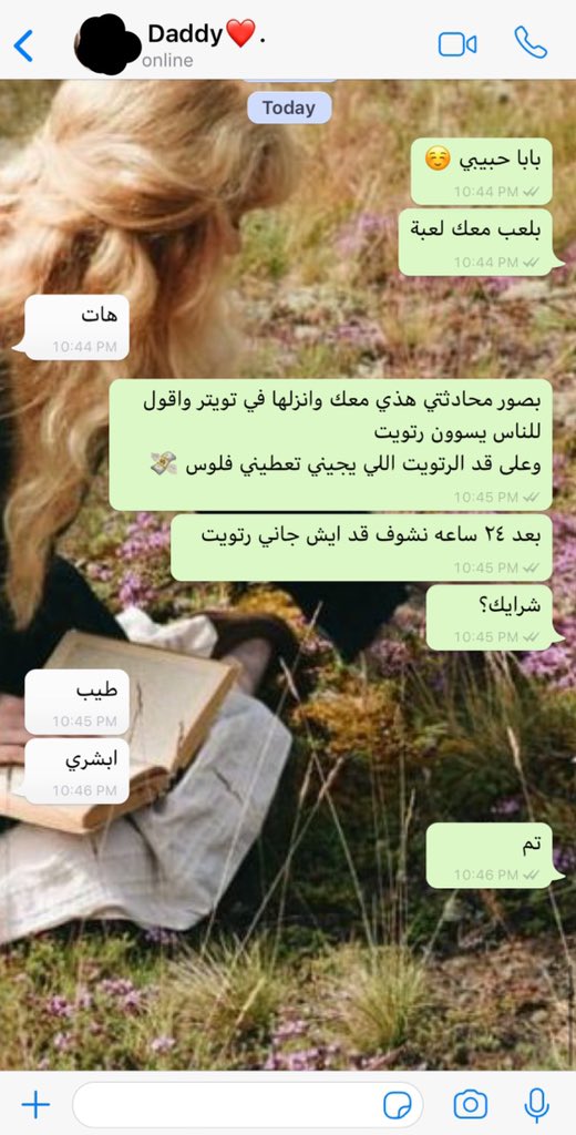 arwagh77's tweet photo. اناشد محمد بن سلمان يسوي لي رتويت 🙂😂 الموضوع جدّي 💔 https://t.co/nbz7FHUCZ1