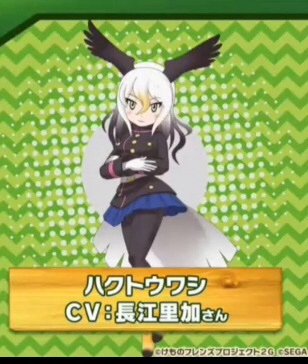 Fnaf 30 Kemono Friends Bald Eagle けものフレンズ ハクトウワシ けものフレンズ ハクトウワシ Fnaf 30 Kemono Friends Bald Eagle けものフレンズ ハクトウワシ けものフレンズ ハクトウワシ