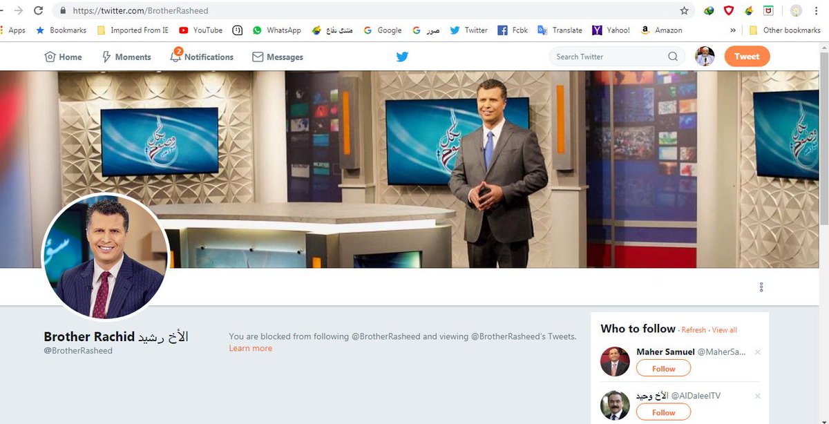 DrDimashqiah's tweet photo. الله اكبر عمل لي الجبان رشيد حمامي حظر بعدما تحديته وأثبت بالصورة وجود عبارة (من يجدف عل�� اسم الرب يقتل)
كبروا يا معشر المسلمين. 
https://t.co/QXQN42vEEJ https://t.co/IFPJfPvrtm