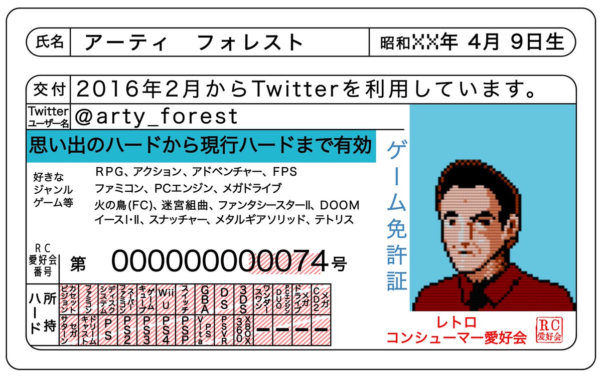 アーティ tweet media