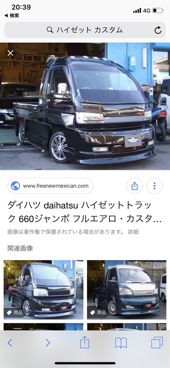 近藤 健一郎 Twitter