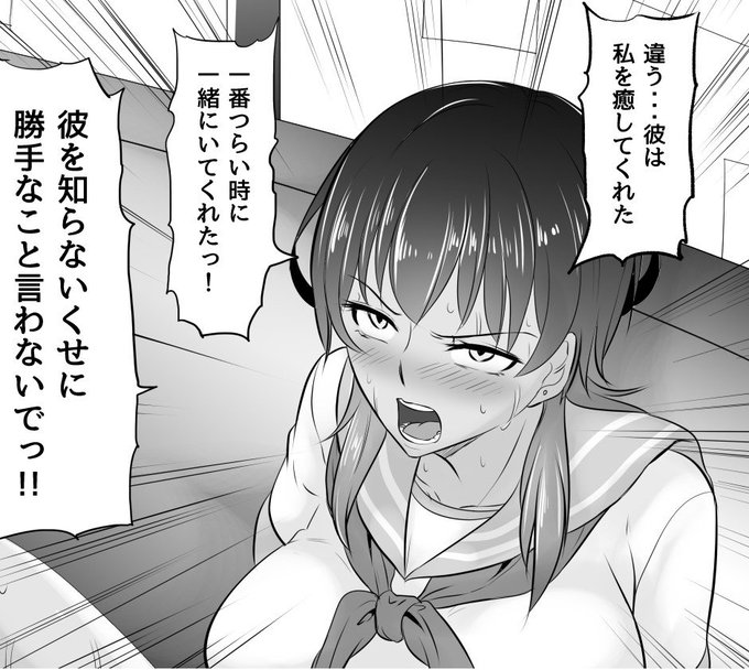 即落ち2コマ的な感じに
トリミングしてみました♡

#r18 #ふたなり #百合 #エロ同人 