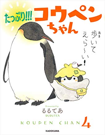 おっさんは二度死ぬのtwitterイラスト検索結果