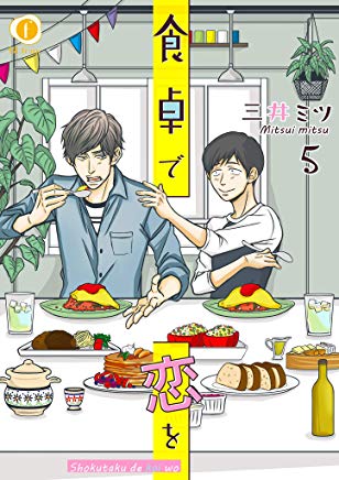 おっさんは二度死ぬのtwitterイラスト検索結果