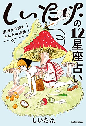 おっさんは二度死ぬのtwitterイラスト検索結果