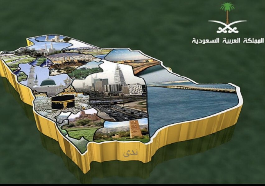 عيسى جرابا tweet media