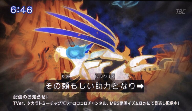 ゾイドワイルド 最終話 つなげ 未来への絆 Twitter感想まとめ モデラーズ速報